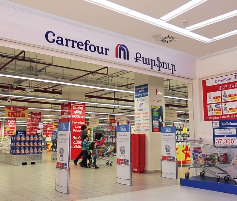 В торговых точках Carrefour в Ереване выявлено 30 нарушений: что важно для жителей Шенгавита